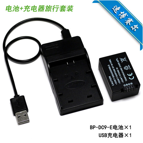 适用于 徕卡v-lux2 V-LUX 2 v-lux3 V-LUX 3相机电池+USB充电器