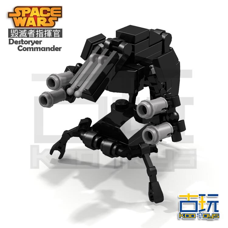 kootoys moc 原创 star wars 星球大战 克隆人战争 毁灭者机器人