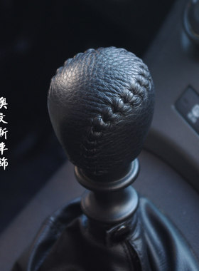 适用于起亚新佳乐手动专用排档套挡把套 真皮手缝排挡套方向盘套