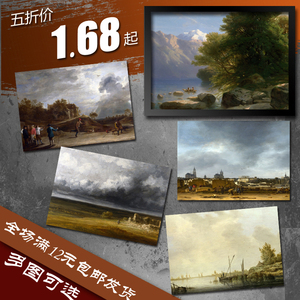 伦敦国家画廊 油画第15辑 海报 装饰画 墙画挂画 实木相框 有框画