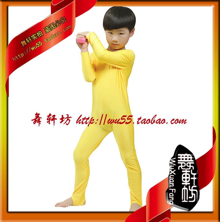 黄色高弹力练功广播操儿童演出服