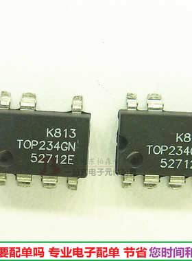 进口 TOP234GN 芯片IC驱动TOP234G电源IC贴片SOP7全新现货