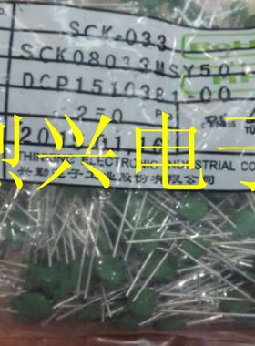 原装兴勤 TKS 负温度系数热敏电阻SCK-033 SCK08033MSY50