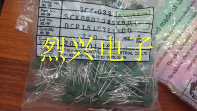 原装兴勤 TKS 负温度系数热敏电阻SCK-033 SCK08033MSY50