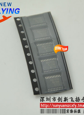 SN74ABT245BPWR AB245B SUNYUANSZ一级代理模块 全新原装 5只