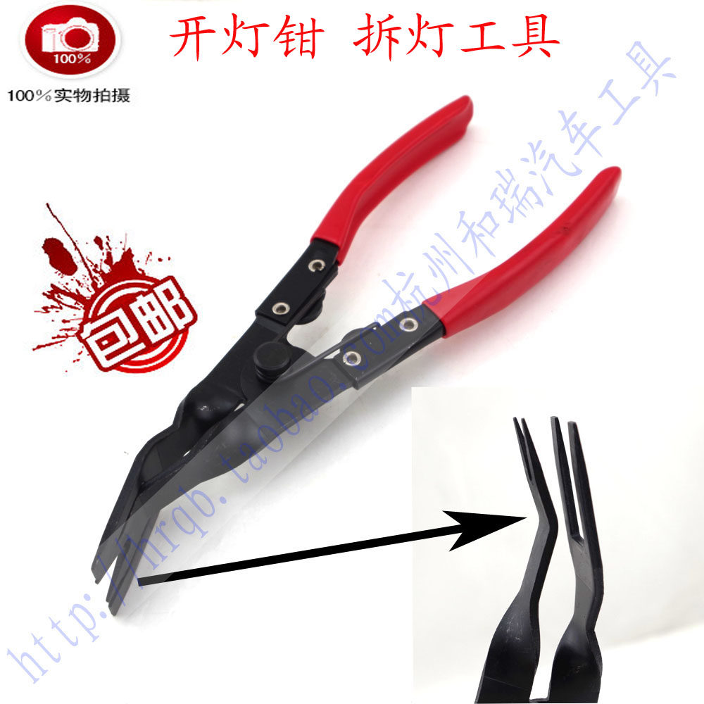 开灯钳拆灯工具胶扣起子拆塑料铆钉汽车卡扣钳下压式胶扣钳包邮
