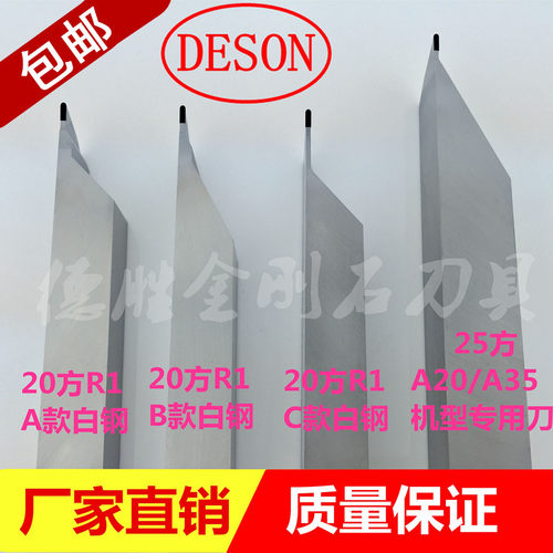 万象佛珠刀佛珠机配件金刚石崖柏车刀木珠圆珠金丝楠软木车刀包邮