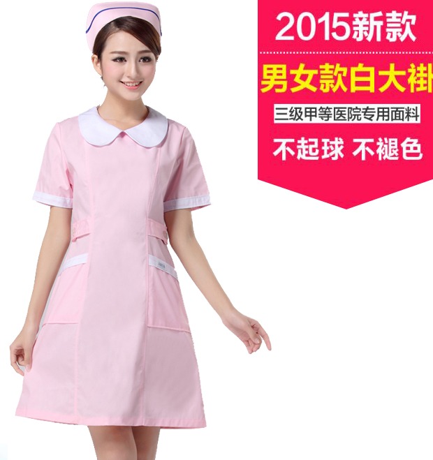 Tenue infirmière - Ref 1858347 Image 1