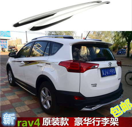 16-18 Toyota mới RAV4 Rongfang xe nguyên bản mái giá 14-15rav4 nhôm hành lý giá sửa đổi