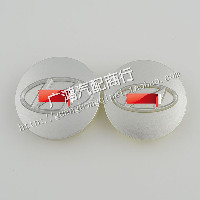 适配瑞纳专用轮胎标志盖轮毂盖 轮毂盖