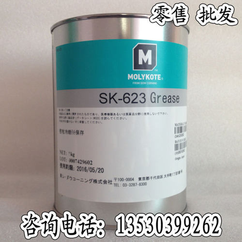 道康宁SK-623GREASE轴承润滑脂