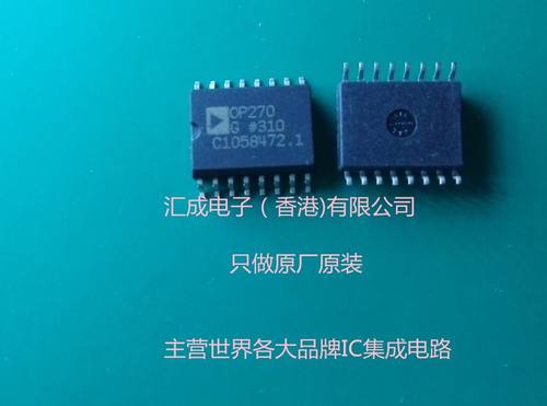 OP270GSZ  OP270GS  OP270G OP270 SSOP16 TI 全新原装