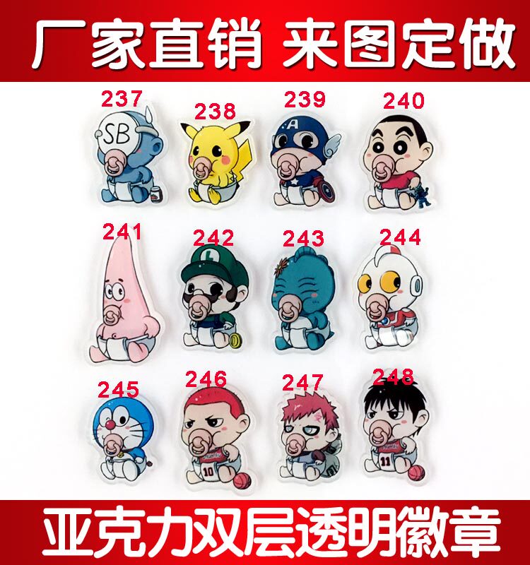 Broche en plexiglas - Ref 1182229 Image 1