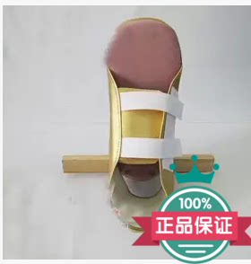 足部康复夹板防旋鞋固定丁子支具