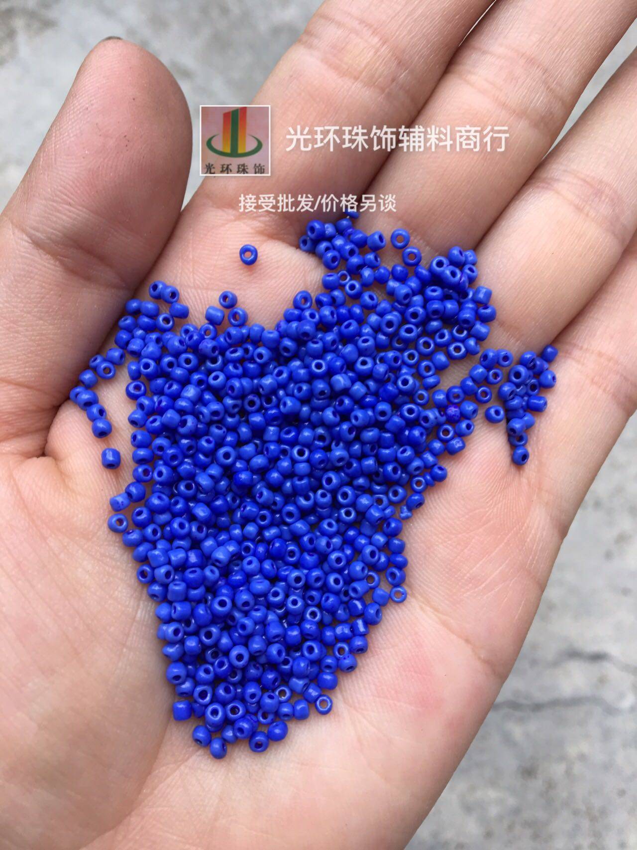 DIY配件 2mm染蓝心瓷蓝色珠子 玻璃米珠 服装辅料 手工材料,饰品/流行首饰/时尚饰品新,其他DIY饰品配件,淘宝优惠券,粉丝福利购,淘宝优惠卷