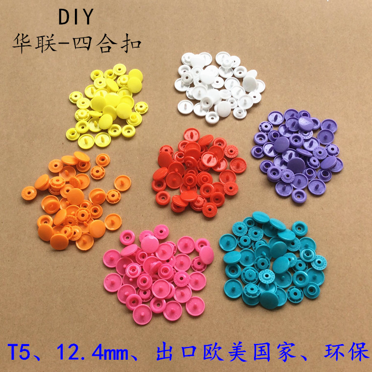 一元10套华联t5塑料宝宝黄色