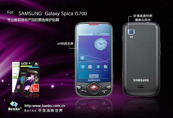手机贴膜 Benks/邦克仕 膜 pet 高清 前膜 Samsung/三星