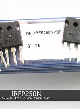 电焊机配件 IRFP250 KR焊机 主控板维修配件 200V  33A