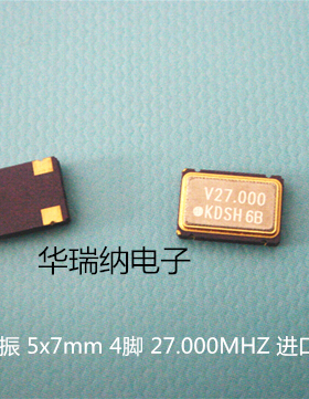 KDS 5070 7050 27M 27MHZ 27.000MHZ DSO751SV 5*7 有源贴片晶振