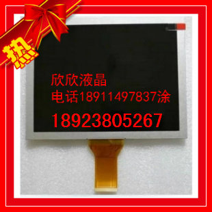 奇美8寸液晶屏Q08009-602平板内屏现代H900 MID 原道N8艾诺P801