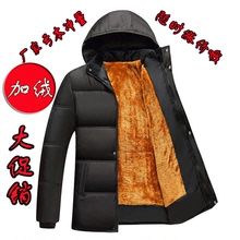 Gilet garcon en nylon - Ref 2067935 Image 12