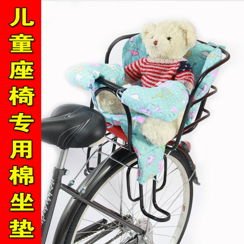 siège enfants pour vélo - Ref 2414483 Image 1