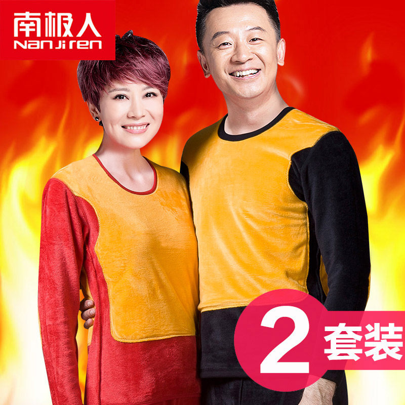 Sous-vêtement chaud en coton - Ref 767655 Image 1