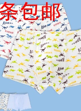 2015新品迪茨舒肤棉罗纹弹力男童