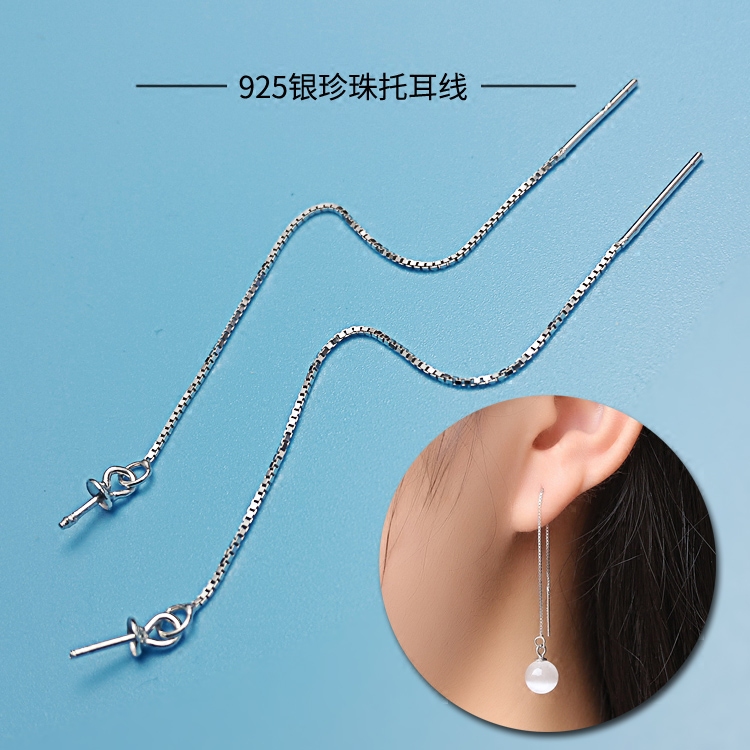 diy欧美耳坠长款配饰珍珠