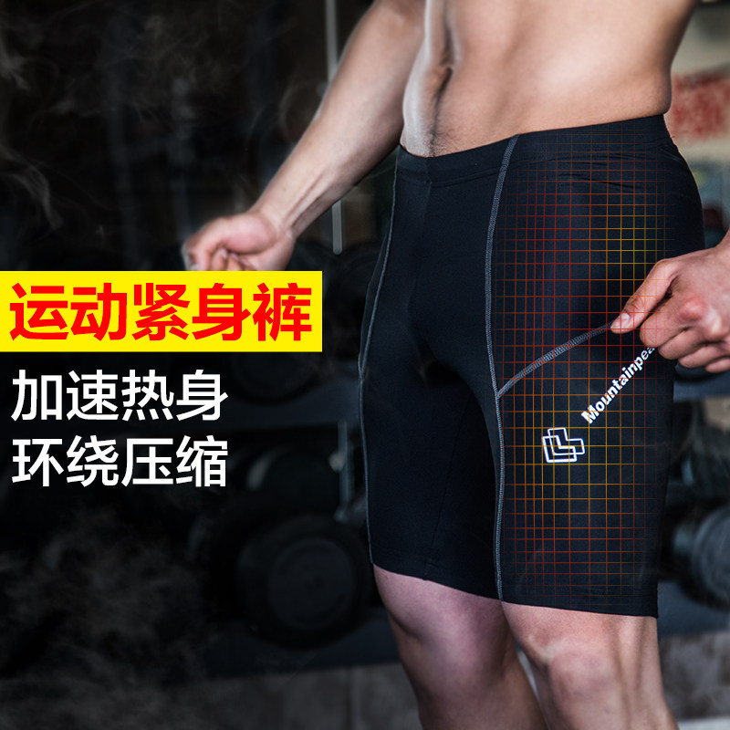 Tenue de cyclisme homme MOUNTAINPEAK - Ref 2214307 Image 1