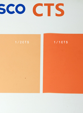 ROSCO 订制色片纸色温片20*20CM half CTS 1/2 #3442 1/1CTS 3441