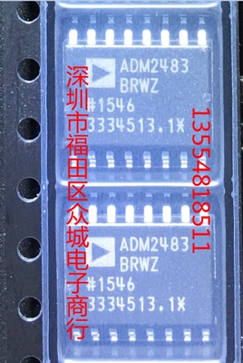 原装全新 ADM2483BRWZ ADM2483BRW ADM2483 SOP 现货可直拍