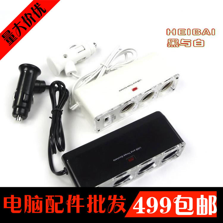 chargeur 2.1A, 2A - Ref 1298032 Image 1