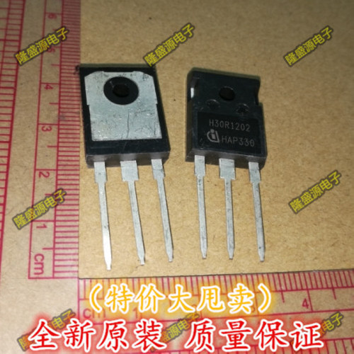 进口原装IHW30N120R2 H30R1202 IGBT电磁炉功率管 30A1200V