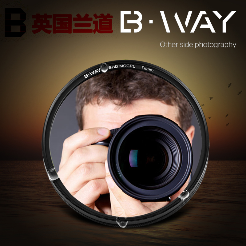 兰道(B.WAY) 极薄隐身高清系列82mm SHD MCCPL MR