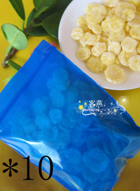 PE3号7*10*20丝蓝色自封袋 最厚彩色收藏袋 密封袋 夹链袋 100个