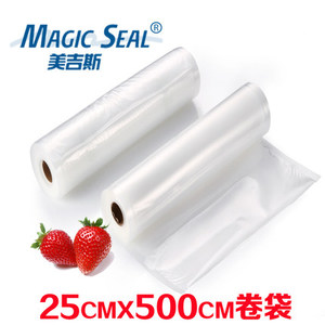 美吉斯25x500纹路真空包装袋 食品真空袋 纹路真空袋 一卷装价钱