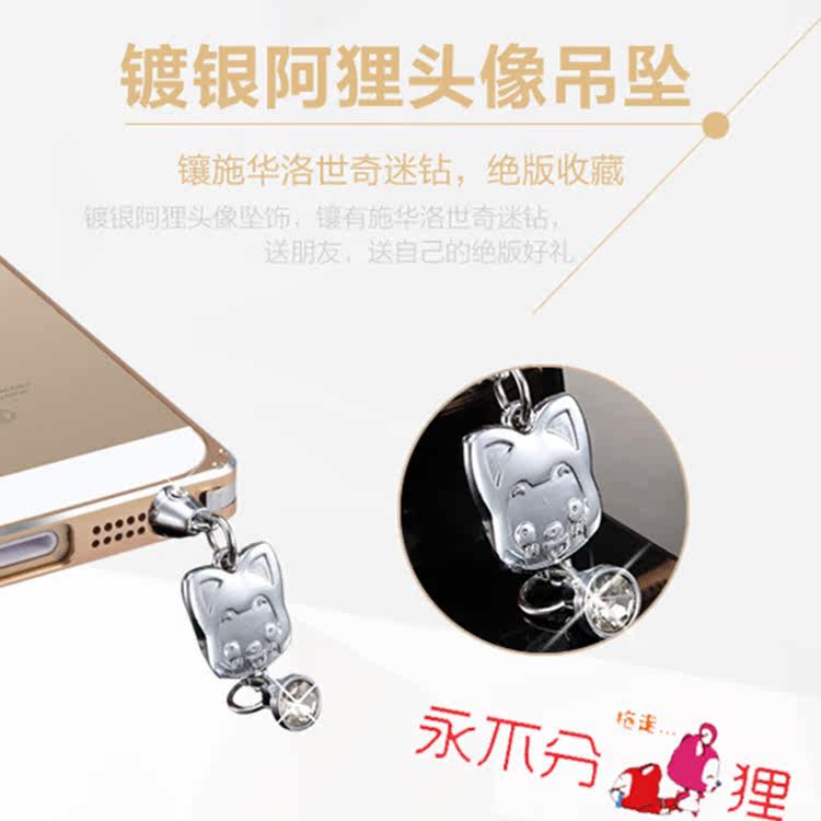 Connecteur pour téléphone portable - Ref 317969 Image 1