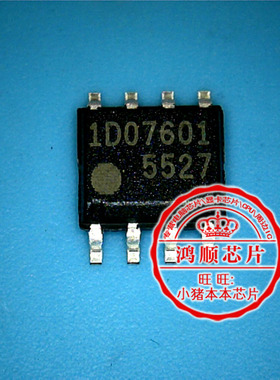 FA5527N-A2-TE1 FA5527 FA5542N-A2-TE1 FA5542 5542 SOP8 新的