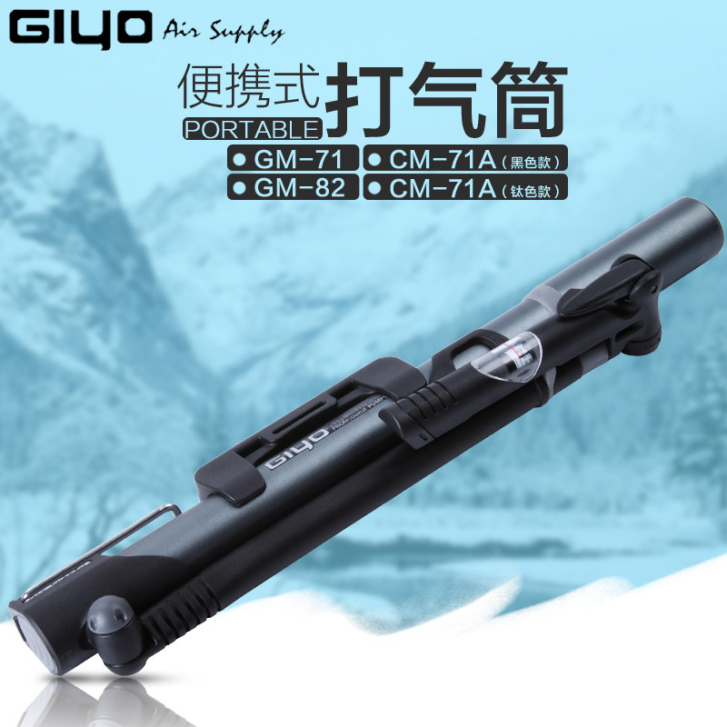 Pompe à vélo GIYO - Ref 2387376 Image 3