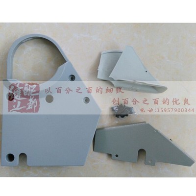 兄弟电脑双针车8450/8420皮带罩防护罩机头保护罩842/845皮带罩