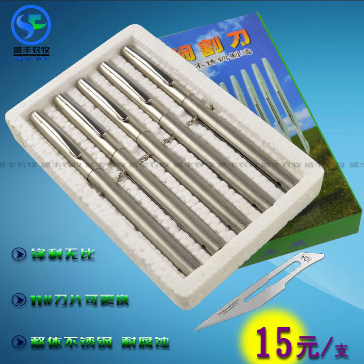 Pen knife castration/multi-function castrate a pig Sow trumpet Single Pricein the Livestock/Aquaculture supplies , Livestock/Farming equipment , Livestock/Aquaculture Equipment  category - from Buy2taobao.com to provide professional Taobao agent buy service