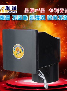 狮强S700A强力厨房排气扇油烟换气扇家用10寸窗式排风机扇静音
