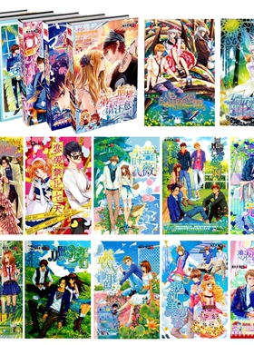 包邮 魅丽优品魔末末 著 全16册 ：樱皇第一交换生+恋爱禁止七天+安娜不明国王心+秘恋达人布丁糖等 全集全套