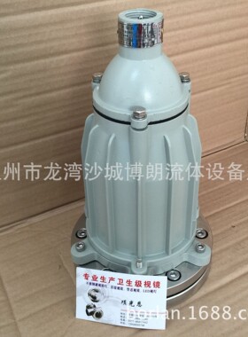 DN100不锈钢防爆灯罩法兰视镜内角BSD-60孔法兰活接带灯视镜厂家