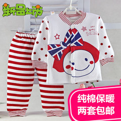 Coffret cadeau pour nouveau-né - Vêtements + Accessoires - Ref 1978867 Image 52