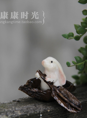 康康时光兔子系列摆件微景观装饰