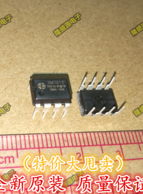 SM7012 SM7012D 电流模式PWM控制集成电路 可直接替换VIPER12A