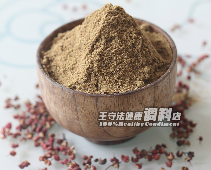 陕西汉韩城大红袍花椒粉花椒面 特细花椒粉 现磨纯花椒粉200g克