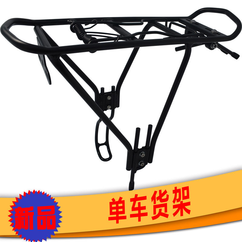 Porte-bagages pour vélo - Ref 2412132 Image 1